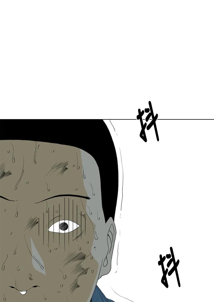 《TEN》第58话 第2页