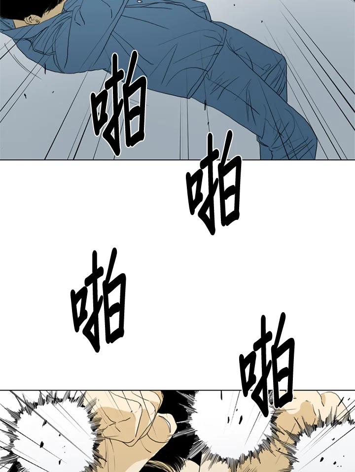 《TEN》第58话 第32页