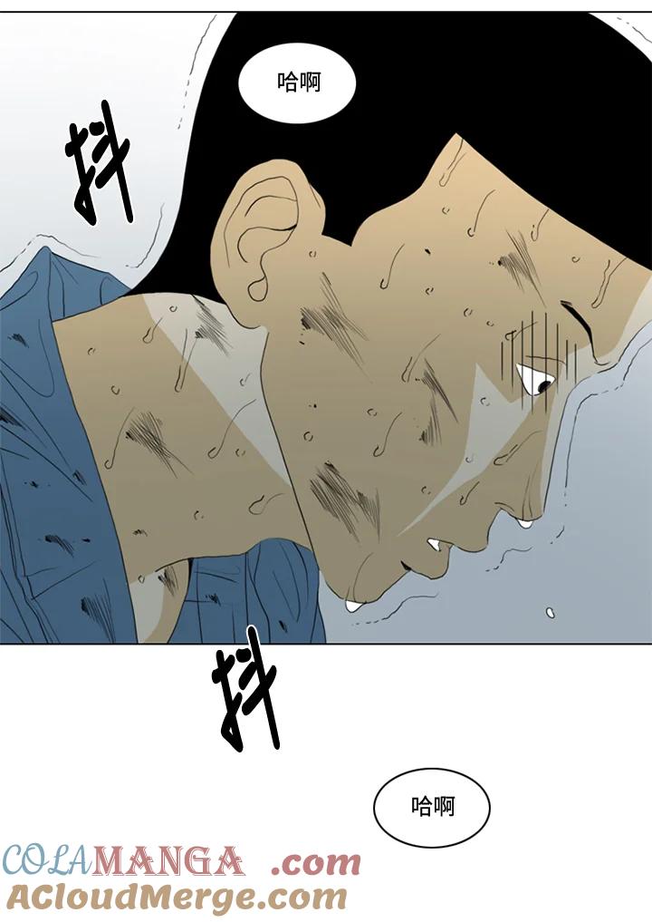 《TEN》第58话 第5页