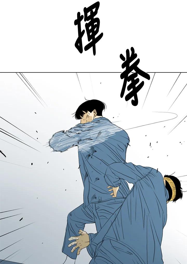 《TEN》第58话 第23页