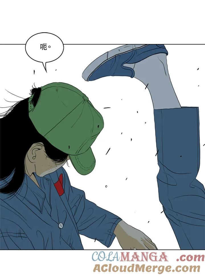 《TEN》第58话 第89页