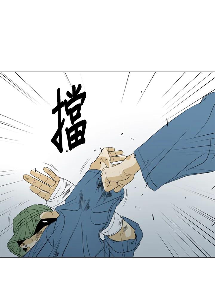 《TEN》第58话 第79页