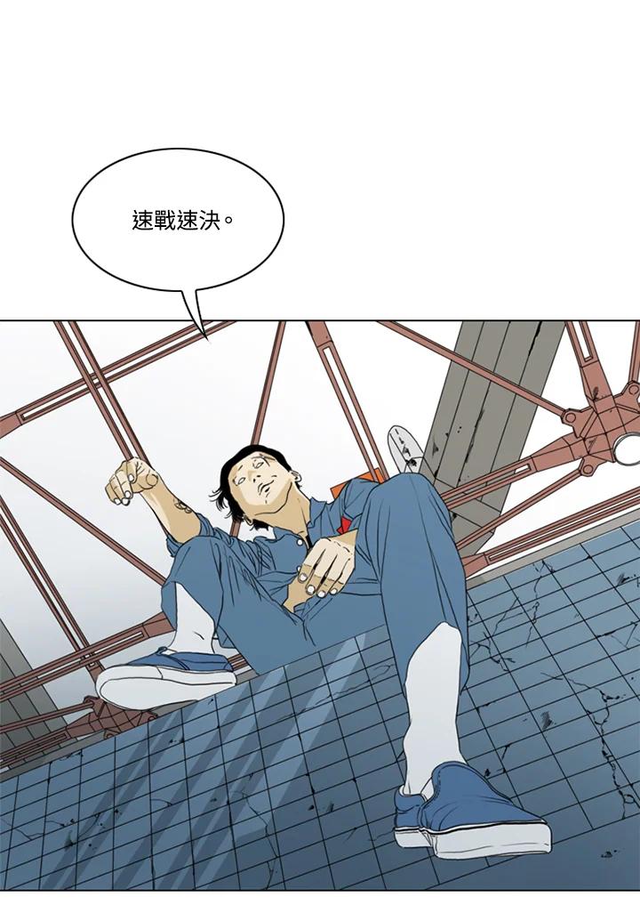 《TEN》第58话 第14页