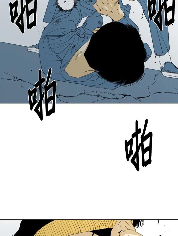 《TEN》第58话 第35页
