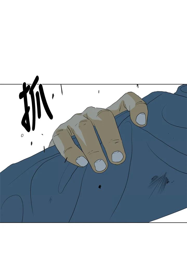 《TEN》第58话 第80页