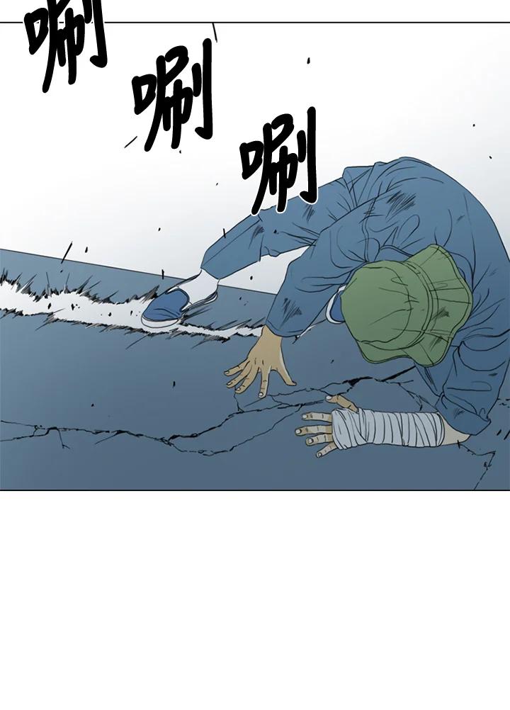 《TEN》第58话 第70页