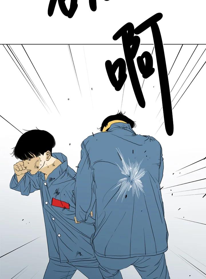 《TEN》第58话 第50页