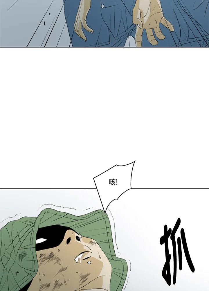 《TEN》第58话 第83页