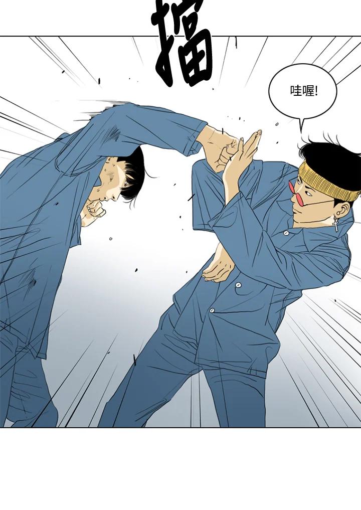 《TEN》第58话 第22页