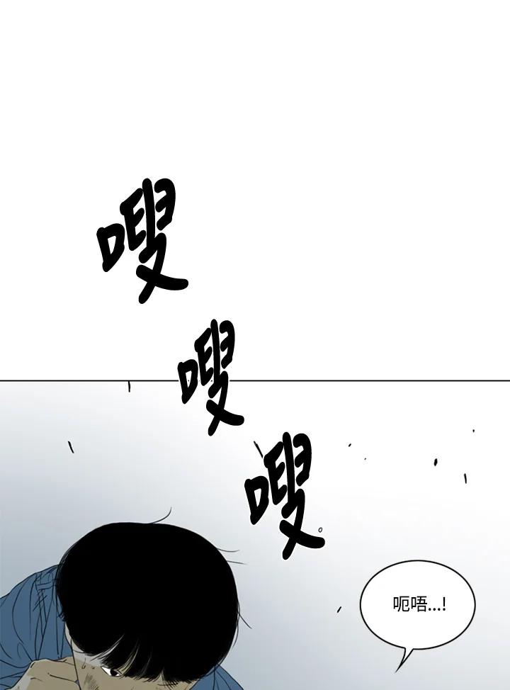 《TEN》第58话 第48页