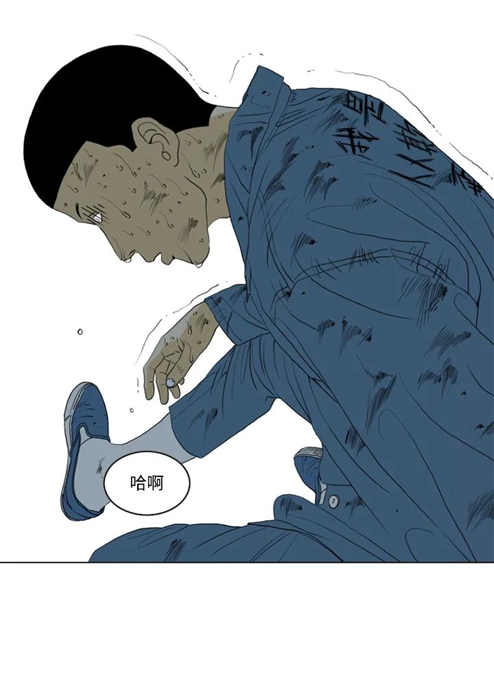 《TEN》第58话 第12页