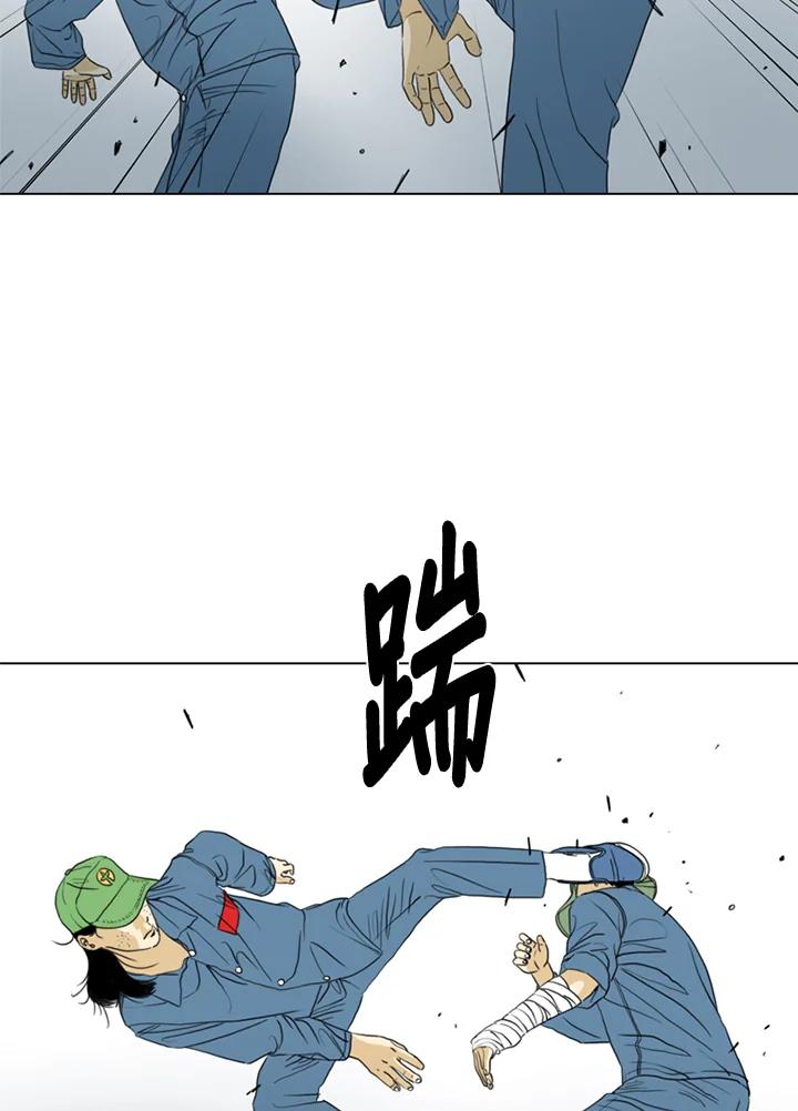 《TEN》第58话 第67页