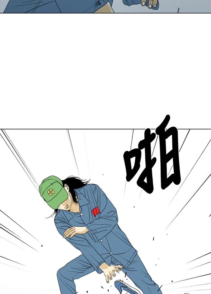 《TEN》第58话 第76页