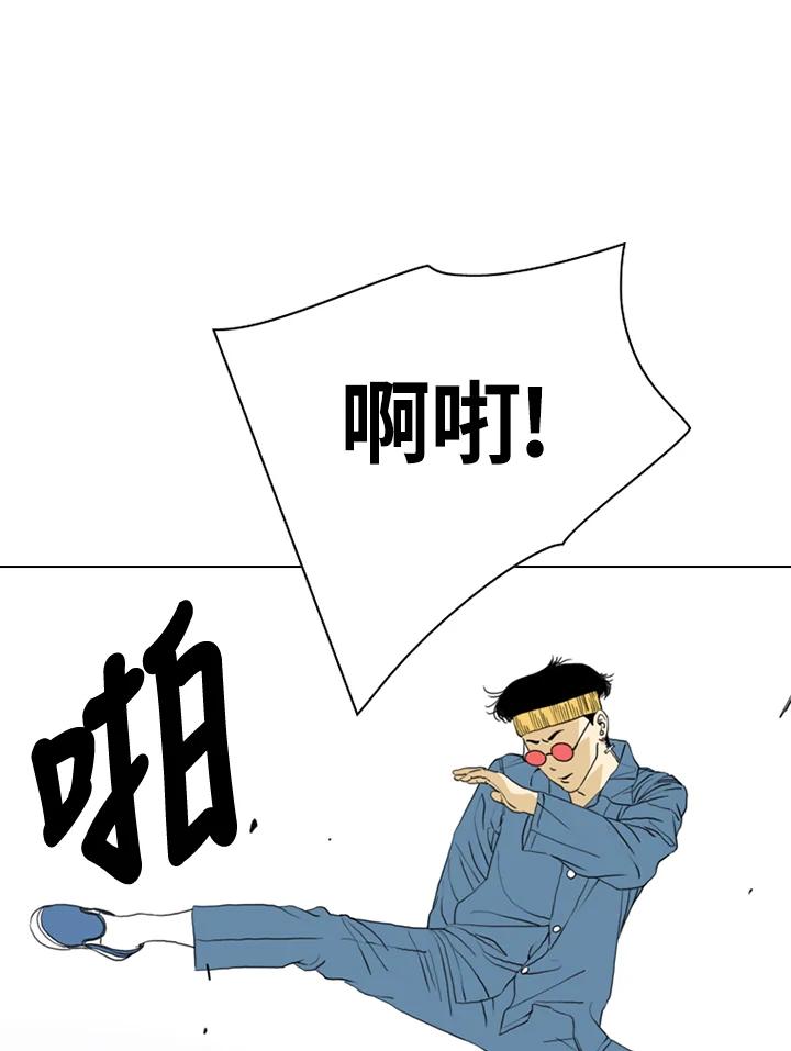 《TEN》第58话 第28页