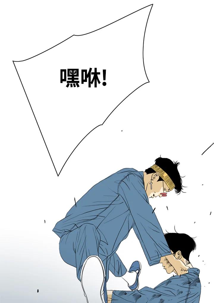 《TEN》第59话 第35页