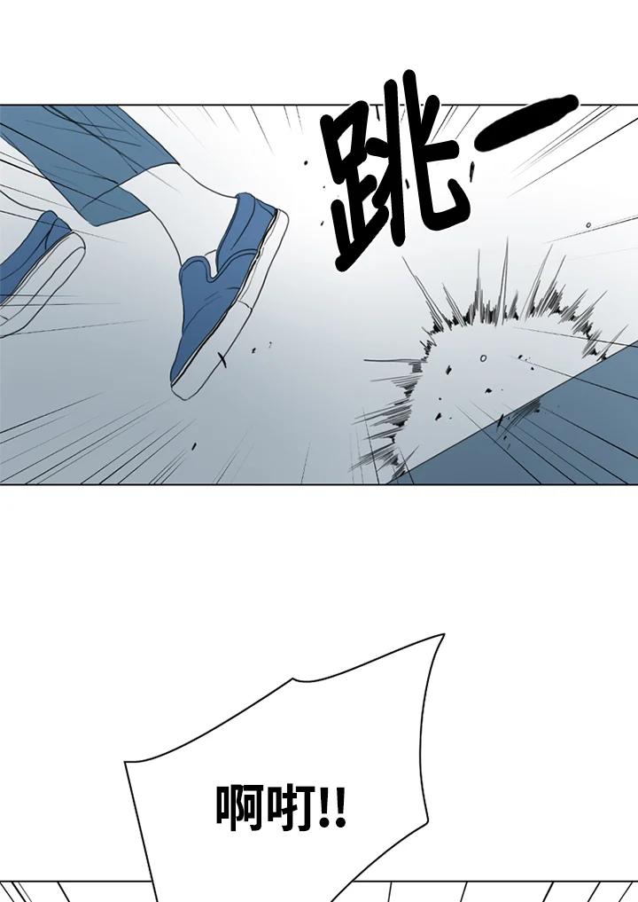 《TEN》第59话 第32页