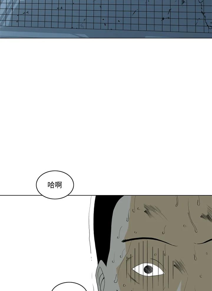 《TEN》第59话 第9页