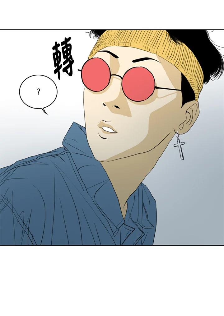 《TEN》第59话 第83页