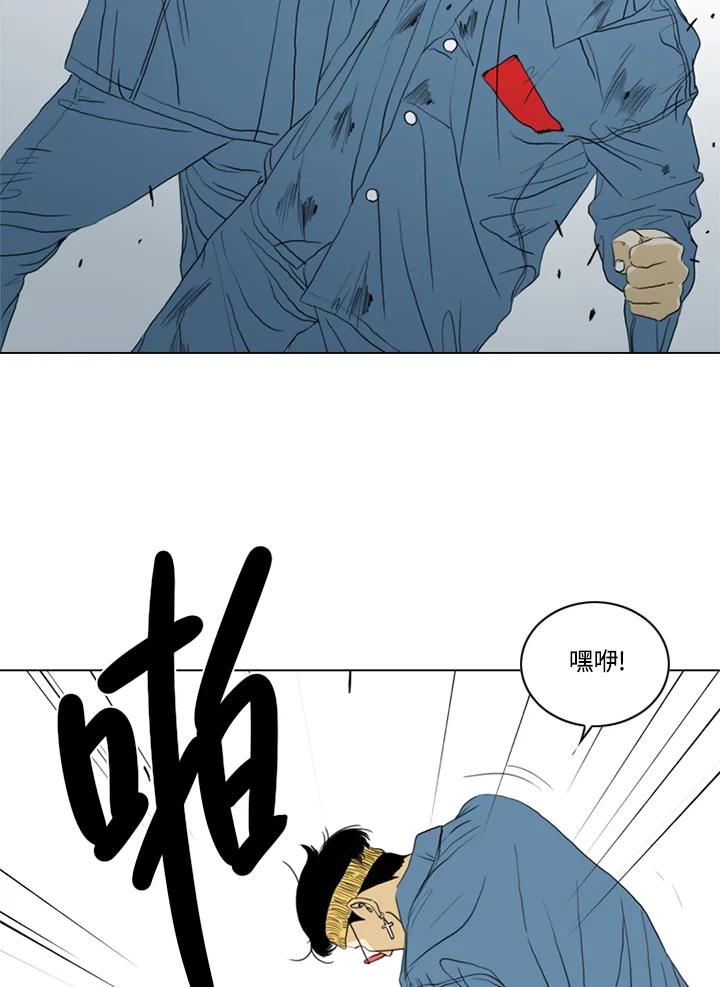 《TEN》第59话 第15页