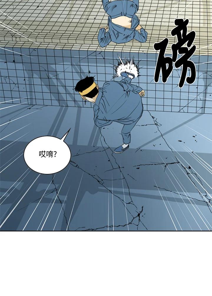 《TEN》第59话 第27页