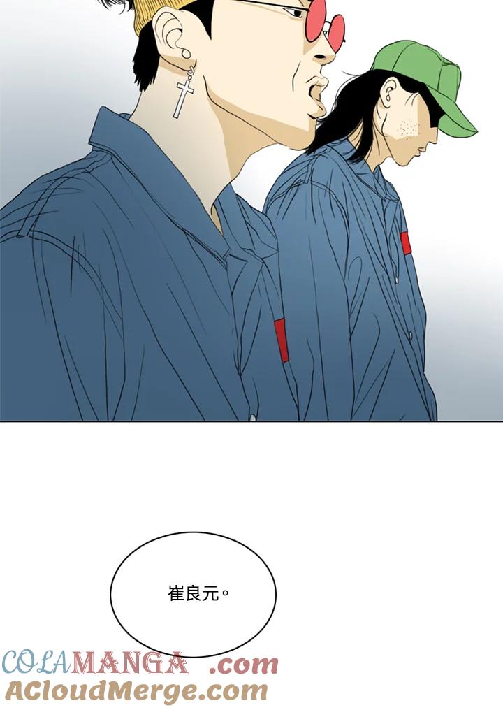 《TEN》第59话 第82页