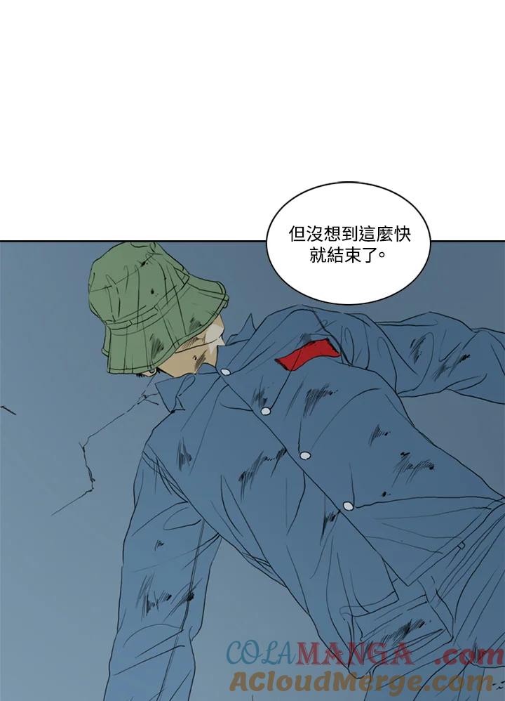 《TEN》第59话 第55页