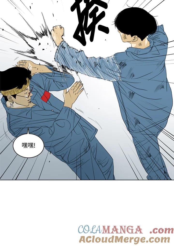《TEN》第59话 第31页