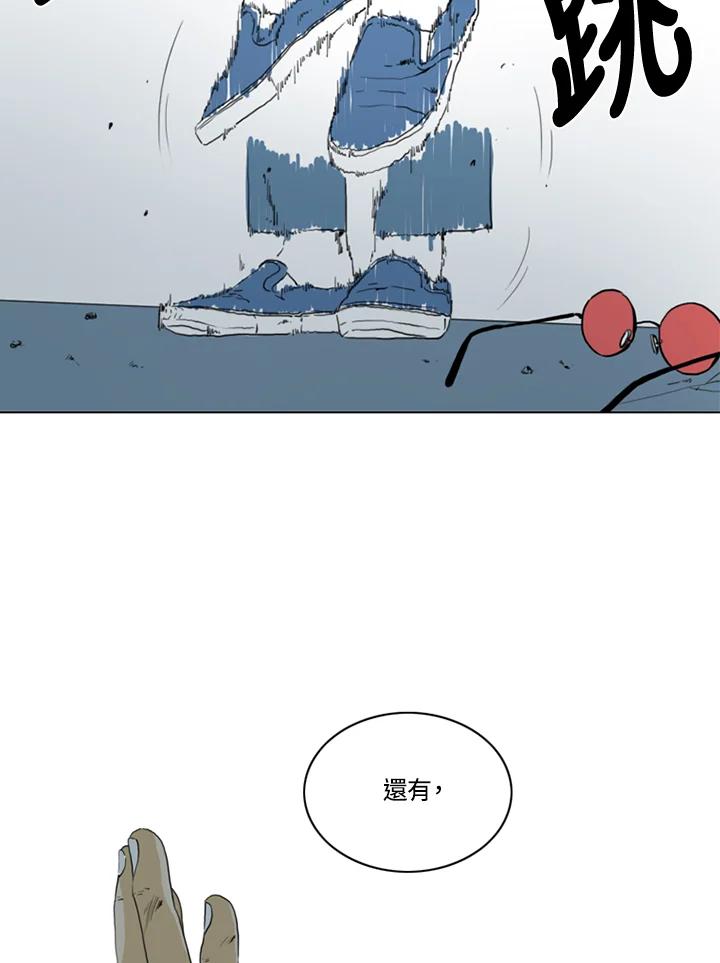 《TEN》第59话 第92页