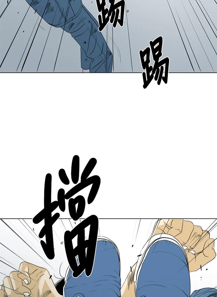 《TEN》第59话 第23页