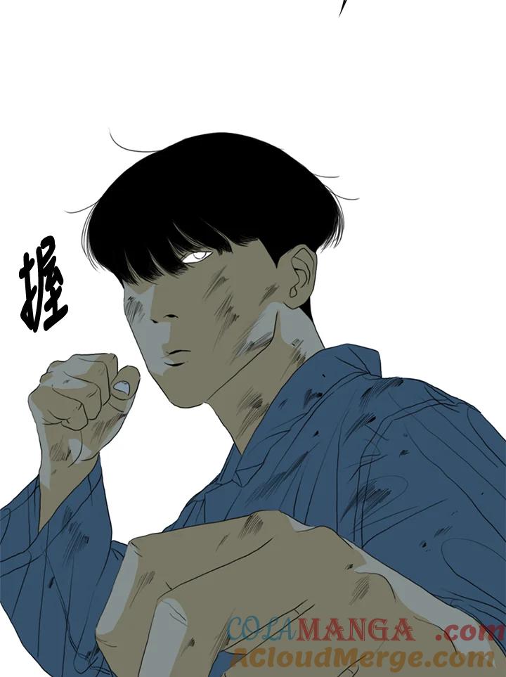 《TEN》第59话 第94页