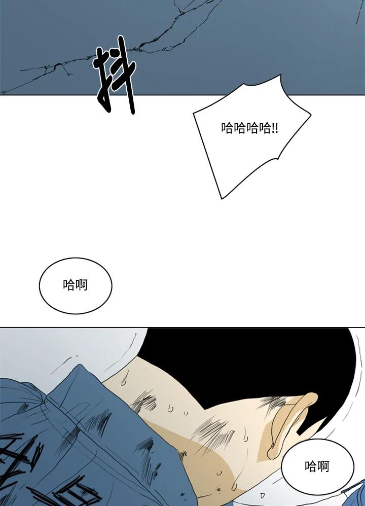 《TEN》第59话 第62页