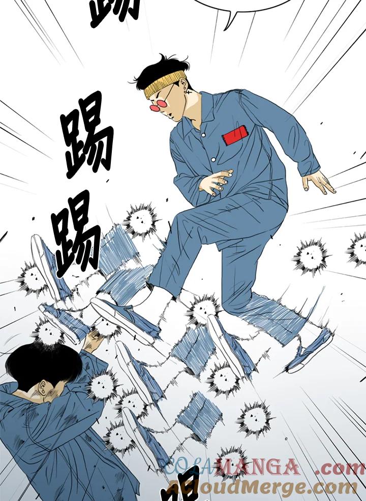 《TEN》第59话 第22页