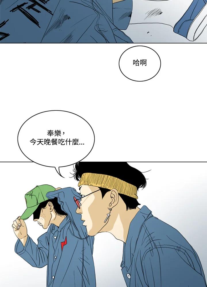 《TEN》第59话 第63页