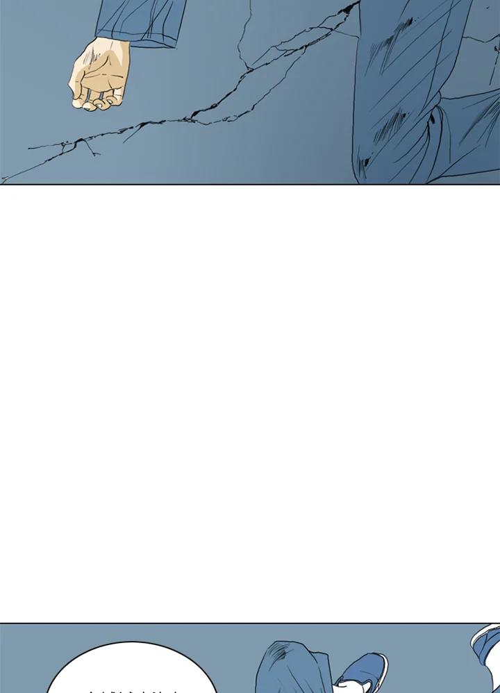 《TEN》第59话 第56页