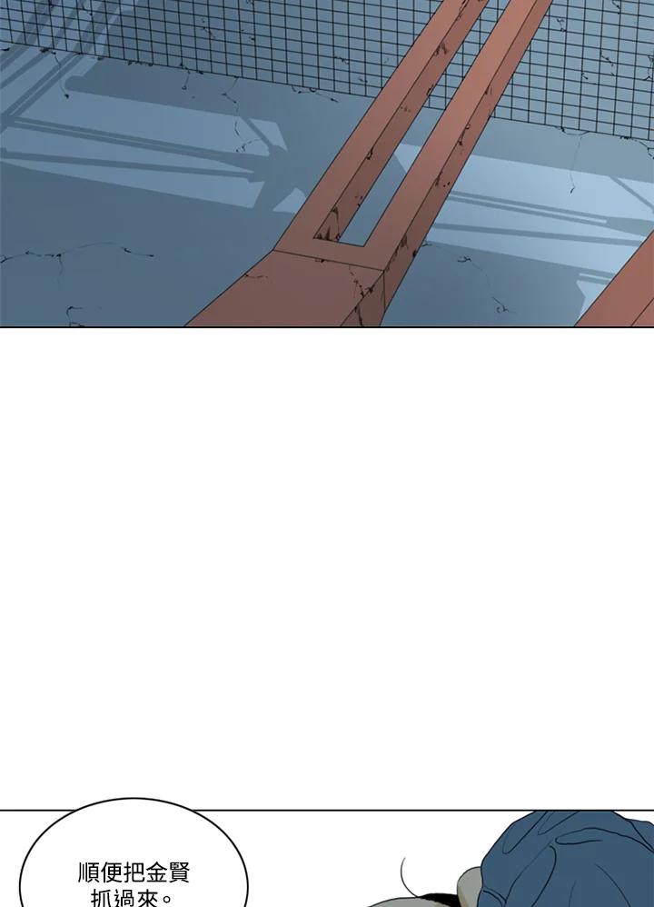 《TEN》第59话 第59页