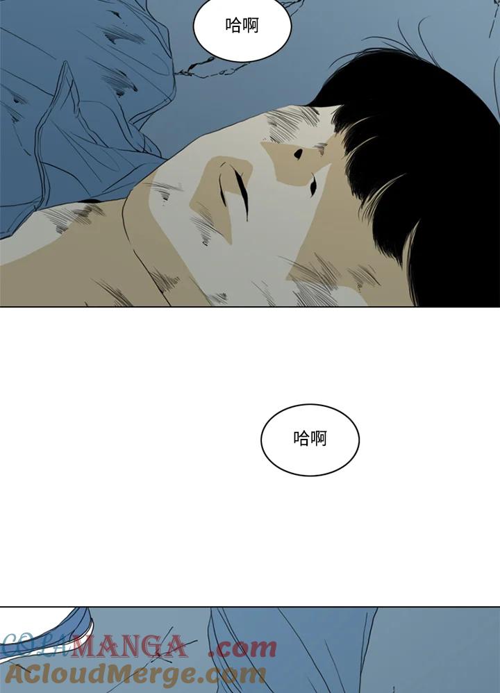 《TEN》第59话 第67页