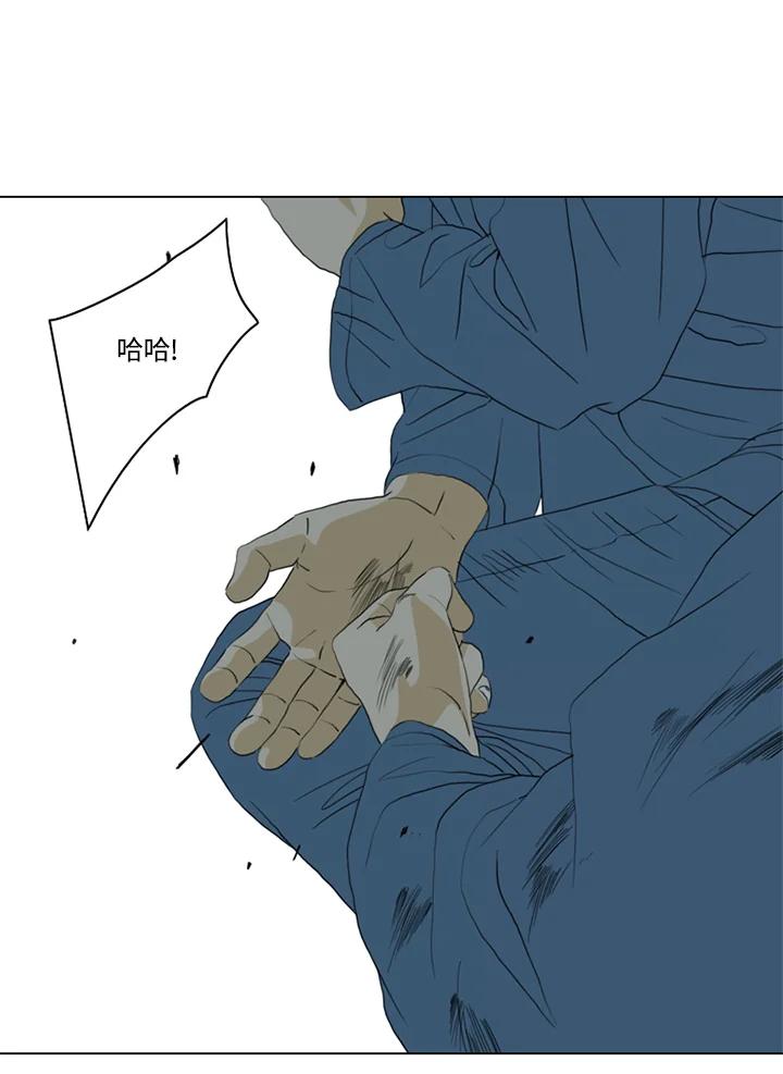 《TEN》第59话 第17页