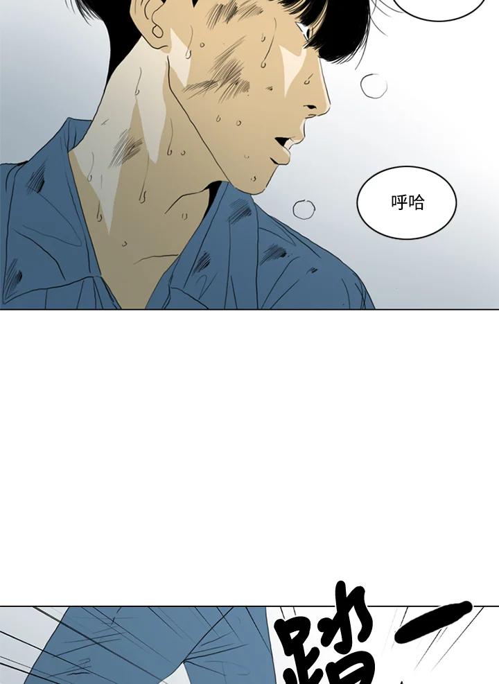 《TEN》第59话 第20页