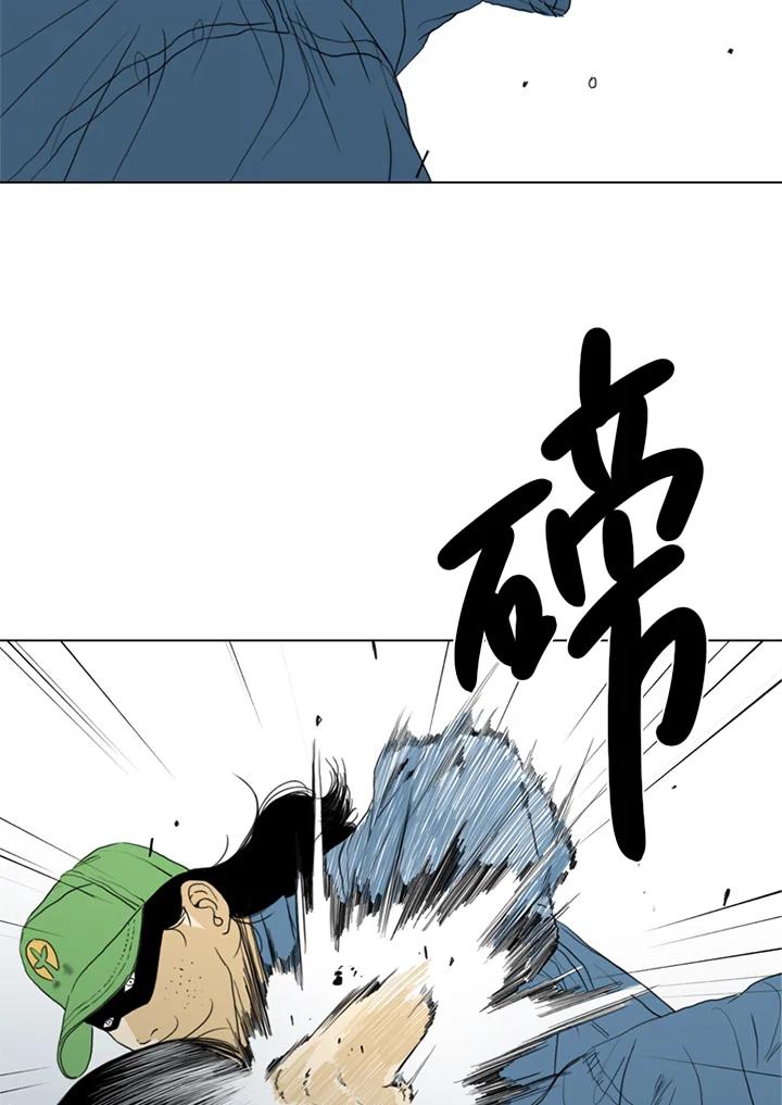 《TEN》第59话 第45页