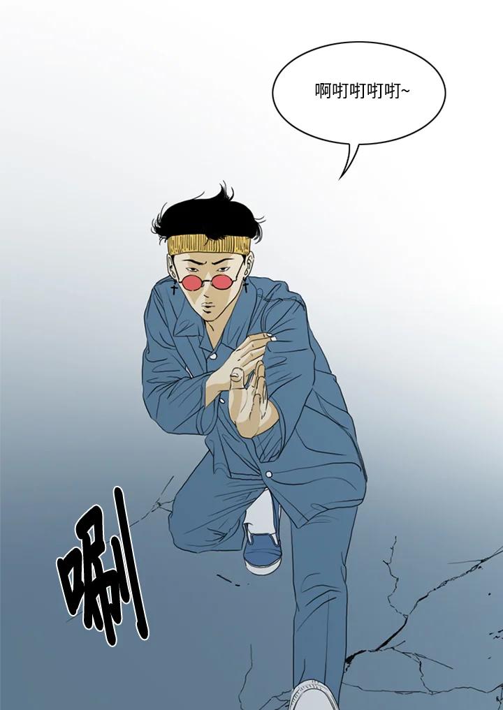《TEN》第59话 第39页