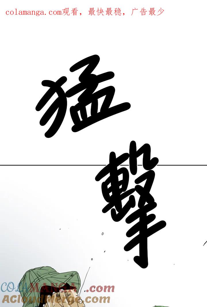 《TEN》第59话 第1页