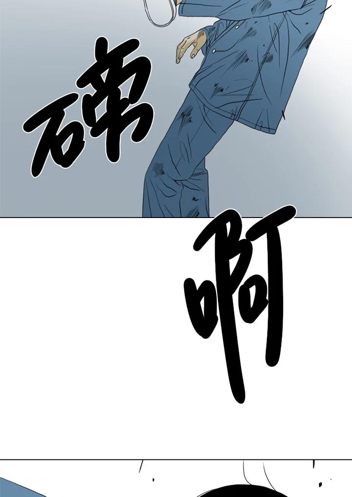 《TEN》第59话 第36页