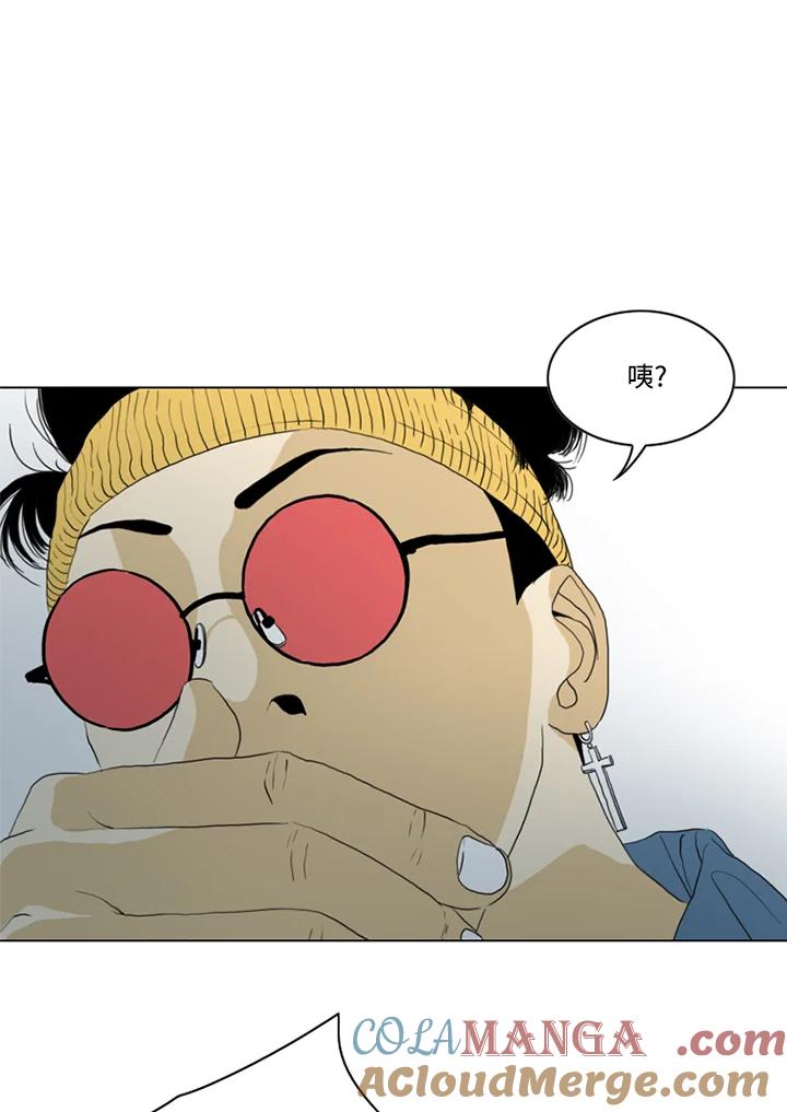 《TEN》第59话 第49页