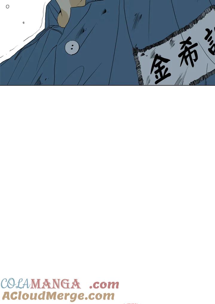 《TEN》第59话 第52页