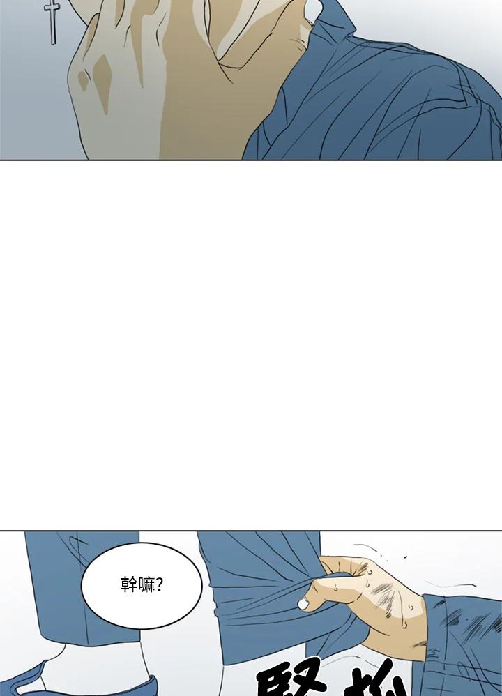 《TEN》第59话 第65页