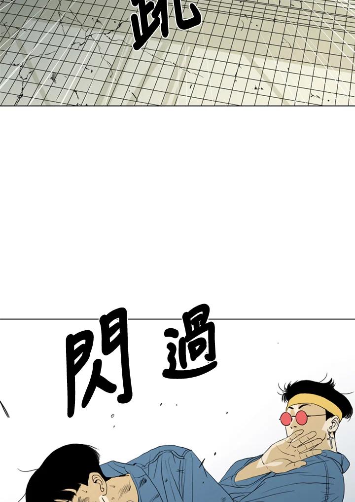 《TEN》第59话 第29页