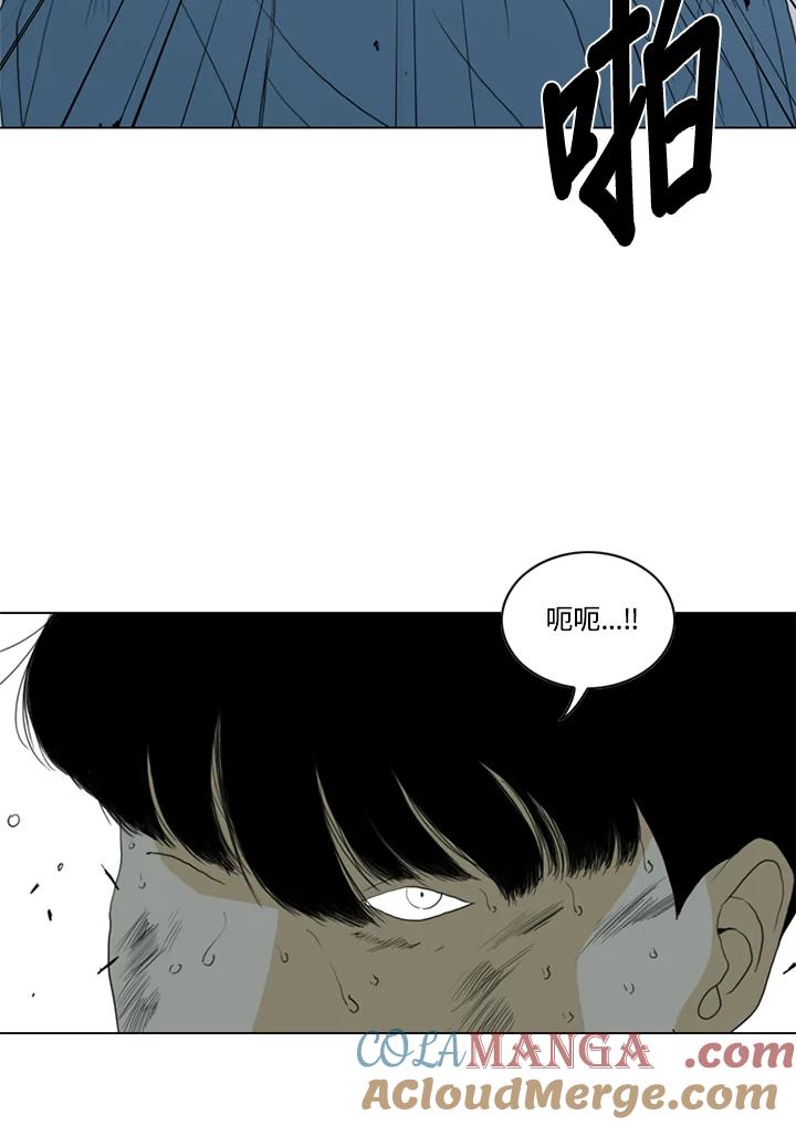《TEN》第59话 第34页