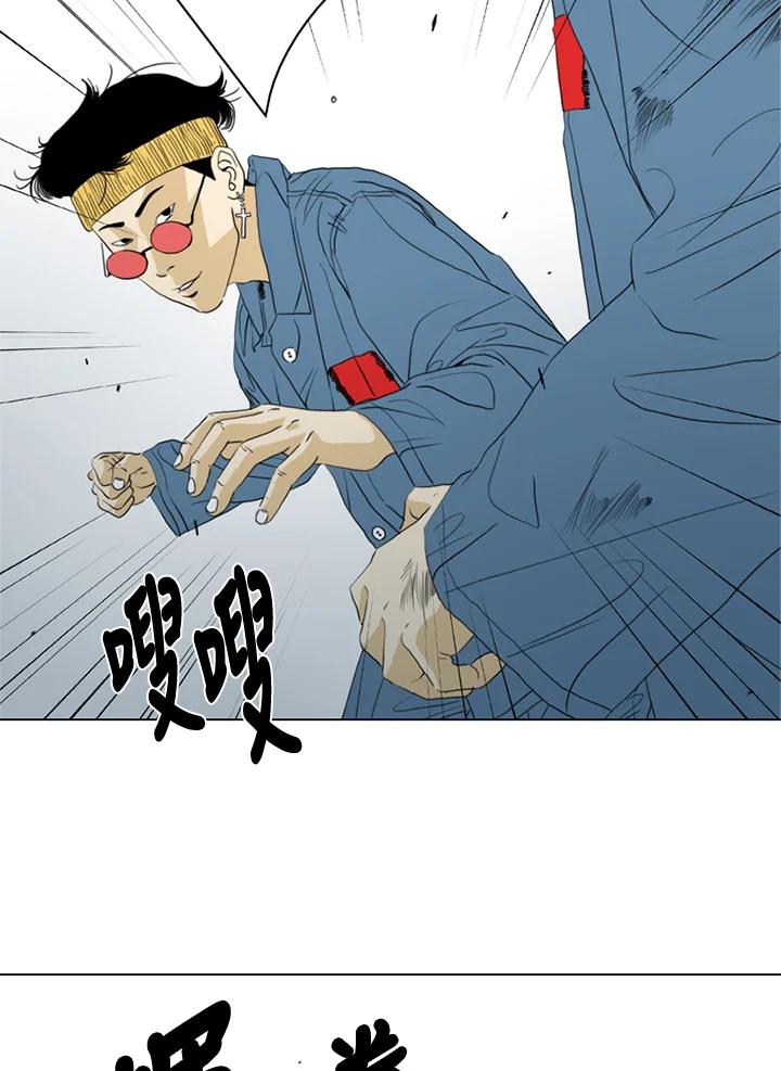 《TEN》第59话 第12页