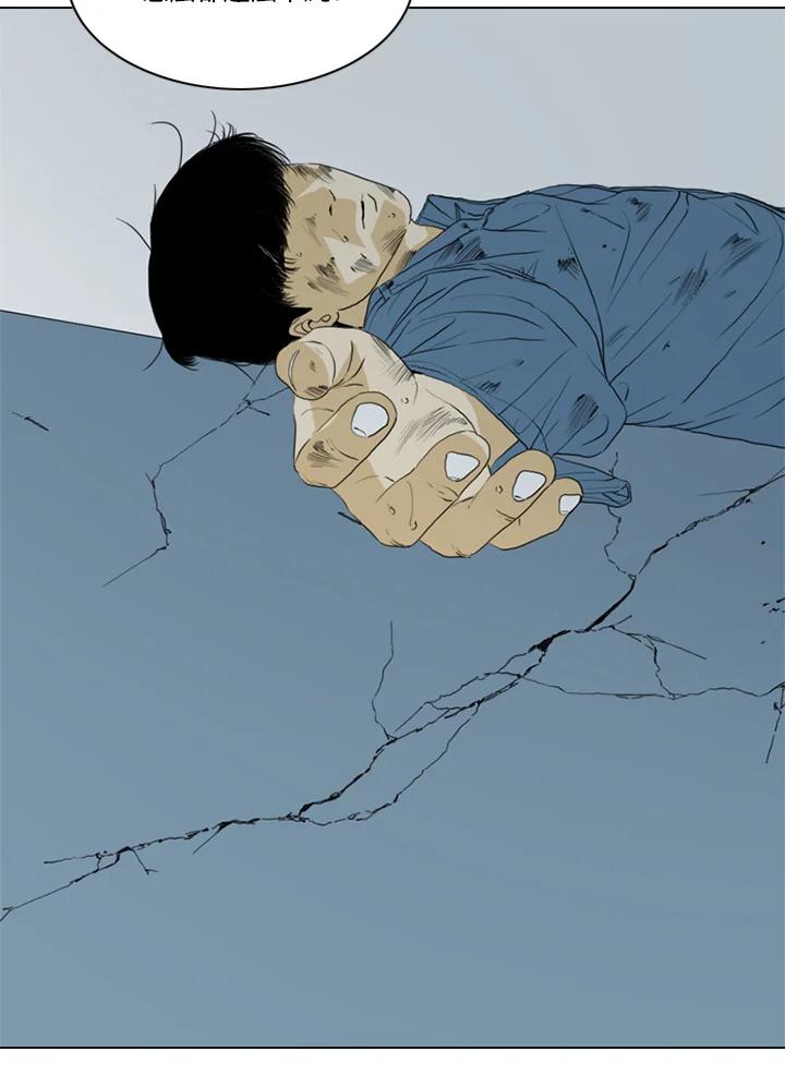 《TEN》第59话 第74页