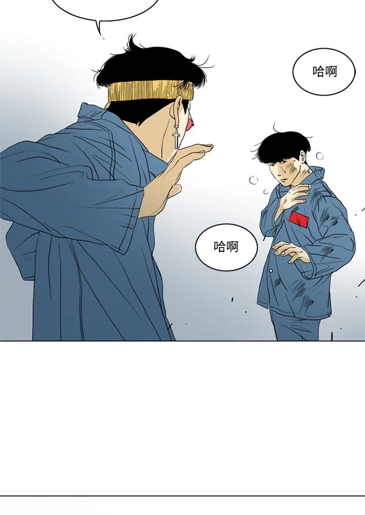《TEN》第59话 第38页